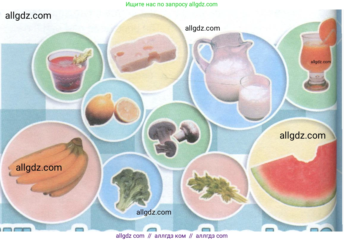 Английский язык (english), 10 класс Учебник (Student's book), авторы: Баранова Ксения Михайловна (Baranova Ksenia), Дули Дженни (Dooley Jenny), Копылова Виктория Викторовна (Kopylova Victoria), Мильруд Радислав Петрович (Millrood Radislav), Эванс Вирджиния (Evans Virginia), издательство Просвещение, Москва, 2019, белого цвета, страница 62, номер 1, Условие (продолжение 2)