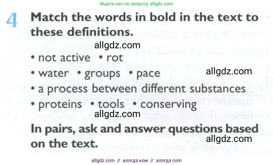 Английский язык (english), 10 класс Учебник (Student's book), авторы: Баранова Ксения Михайловна (Baranova Ksenia), Дули Дженни (Dooley Jenny), Копылова Виктория Викторовна (Kopylova Victoria), Мильруд Радислав Петрович (Millrood Radislav), Эванс Вирджиния (Evans Virginia), издательство Просвещение, Москва, 2019, белого цвета, страница 62, номер 4, Условие