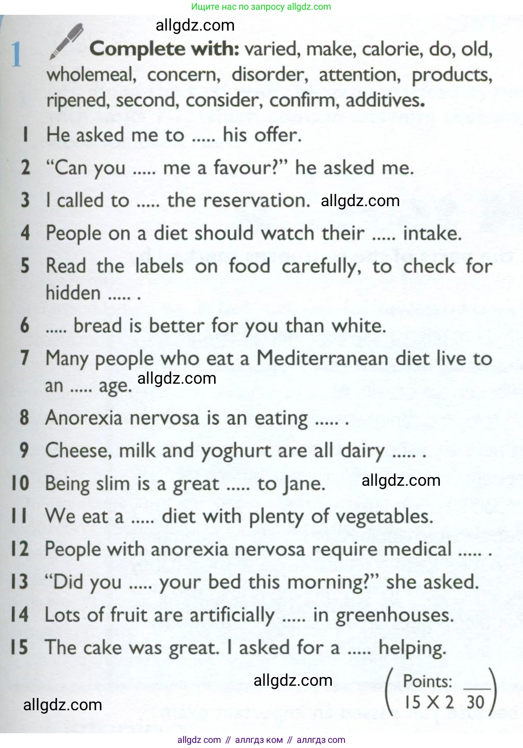 Английский язык (english), 10 класс Учебник (Student's book), авторы: Баранова Ксения Михайловна (Baranova Ksenia), Дули Дженни (Dooley Jenny), Копылова Виктория Викторовна (Kopylova Victoria), Мильруд Радислав Петрович (Millrood Radislav), Эванс Вирджиния (Evans Virginia), издательство Просвещение, Москва, 2019, белого цвета, страница 63, номер 1, Условие