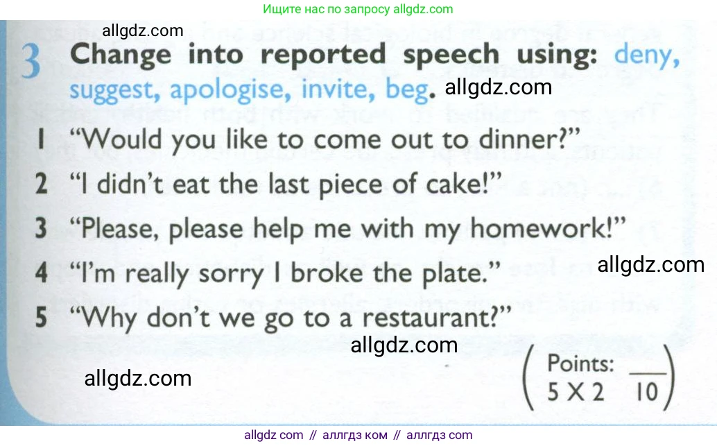 Английский язык (english), 10 класс Учебник (Student's book), авторы: Баранова Ксения Михайловна (Baranova Ksenia), Дули Дженни (Dooley Jenny), Копылова Виктория Викторовна (Kopylova Victoria), Мильруд Радислав Петрович (Millrood Radislav), Эванс Вирджиния (Evans Virginia), издательство Просвещение, Москва, 2019, белого цвета, страница 63, номер 3, Условие