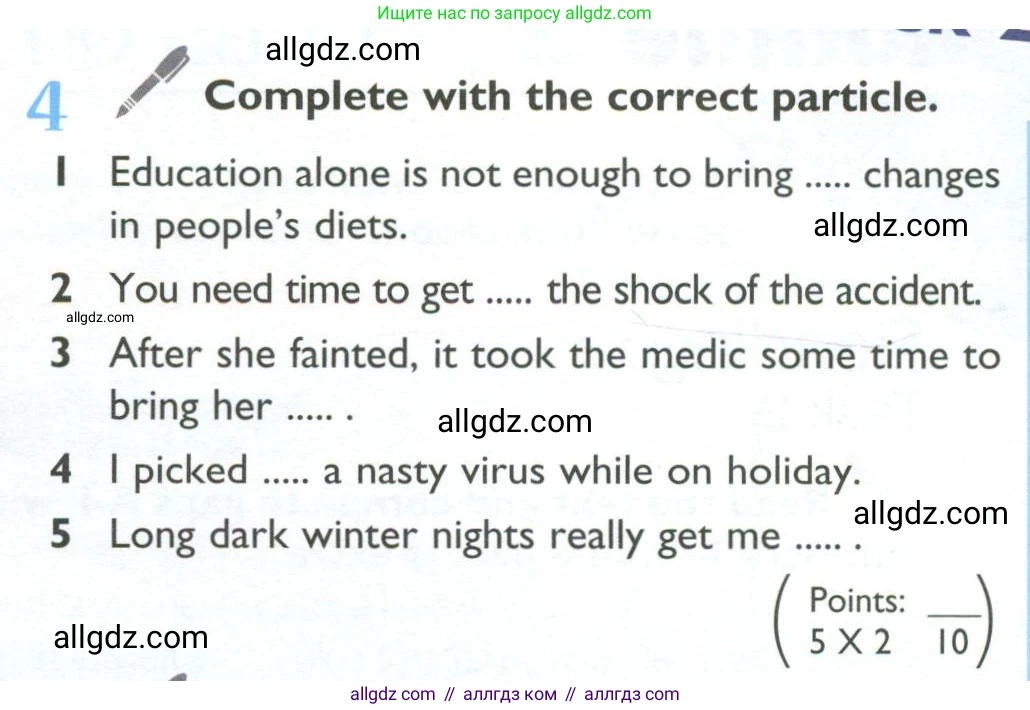 Английский язык (english), 10 класс Учебник (Student's book), авторы: Баранова Ксения Михайловна (Baranova Ksenia), Дули Дженни (Dooley Jenny), Копылова Виктория Викторовна (Kopylova Victoria), Мильруд Радислав Петрович (Millrood Radislav), Эванс Вирджиния (Evans Virginia), издательство Просвещение, Москва, 2019, белого цвета, страница 63, номер 4, Условие