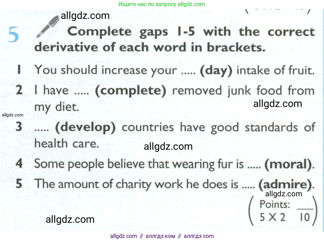 Английский язык (english), 10 класс Учебник (Student's book), авторы: Баранова Ксения Михайловна (Baranova Ksenia), Дули Дженни (Dooley Jenny), Копылова Виктория Викторовна (Kopylova Victoria), Мильруд Радислав Петрович (Millrood Radislav), Эванс Вирджиния (Evans Virginia), издательство Просвещение, Москва, 2019, белого цвета, страница 63, номер 5, Условие