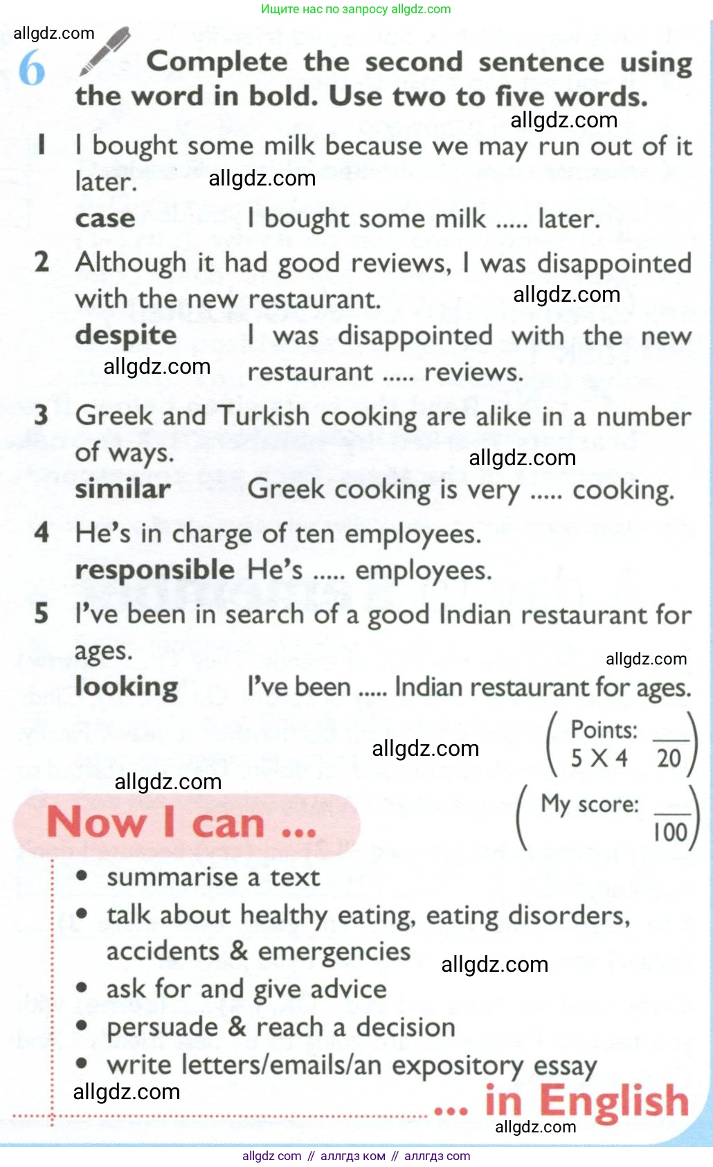 Английский язык (english), 10 класс Учебник (Student's book), авторы: Баранова Ксения Михайловна (Baranova Ksenia), Дули Дженни (Dooley Jenny), Копылова Виктория Викторовна (Kopylova Victoria), Мильруд Радислав Петрович (Millrood Radislav), Эванс Вирджиния (Evans Virginia), издательство Просвещение, Москва, 2019, белого цвета, страница 63, номер 6, Условие