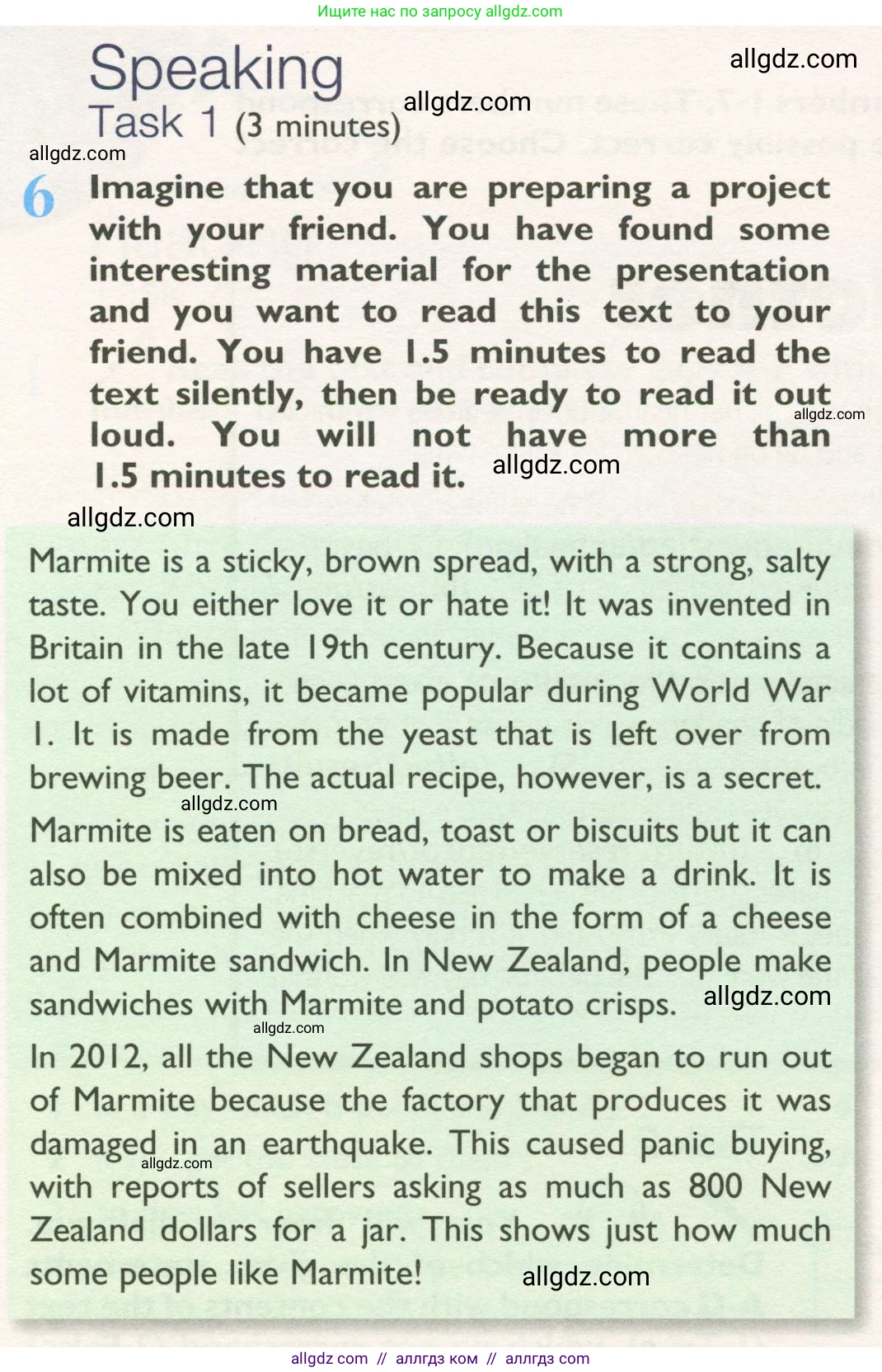 Английский язык (english), 10 класс Учебник (Student's book), авторы: Баранова Ксения Михайловна (Baranova Ksenia), Дули Дженни (Dooley Jenny), Копылова Виктория Викторовна (Kopylova Victoria), Мильруд Радислав Петрович (Millrood Radislav), Эванс Вирджиния (Evans Virginia), издательство Просвещение, Москва, 2019, белого цвета, страница 66, номер 6, Условие