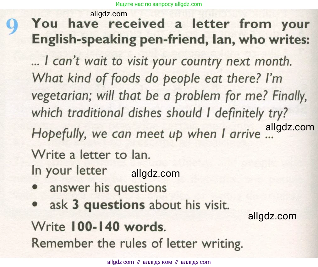 Английский язык (english), 10 класс Учебник (Student's book), авторы: Баранова Ксения Михайловна (Baranova Ksenia), Дули Дженни (Dooley Jenny), Копылова Виктория Викторовна (Kopylova Victoria), Мильруд Радислав Петрович (Millrood Radislav), Эванс Вирджиния (Evans Virginia), издательство Просвещение, Москва, 2019, белого цвета, страница 66, номер 9, Условие