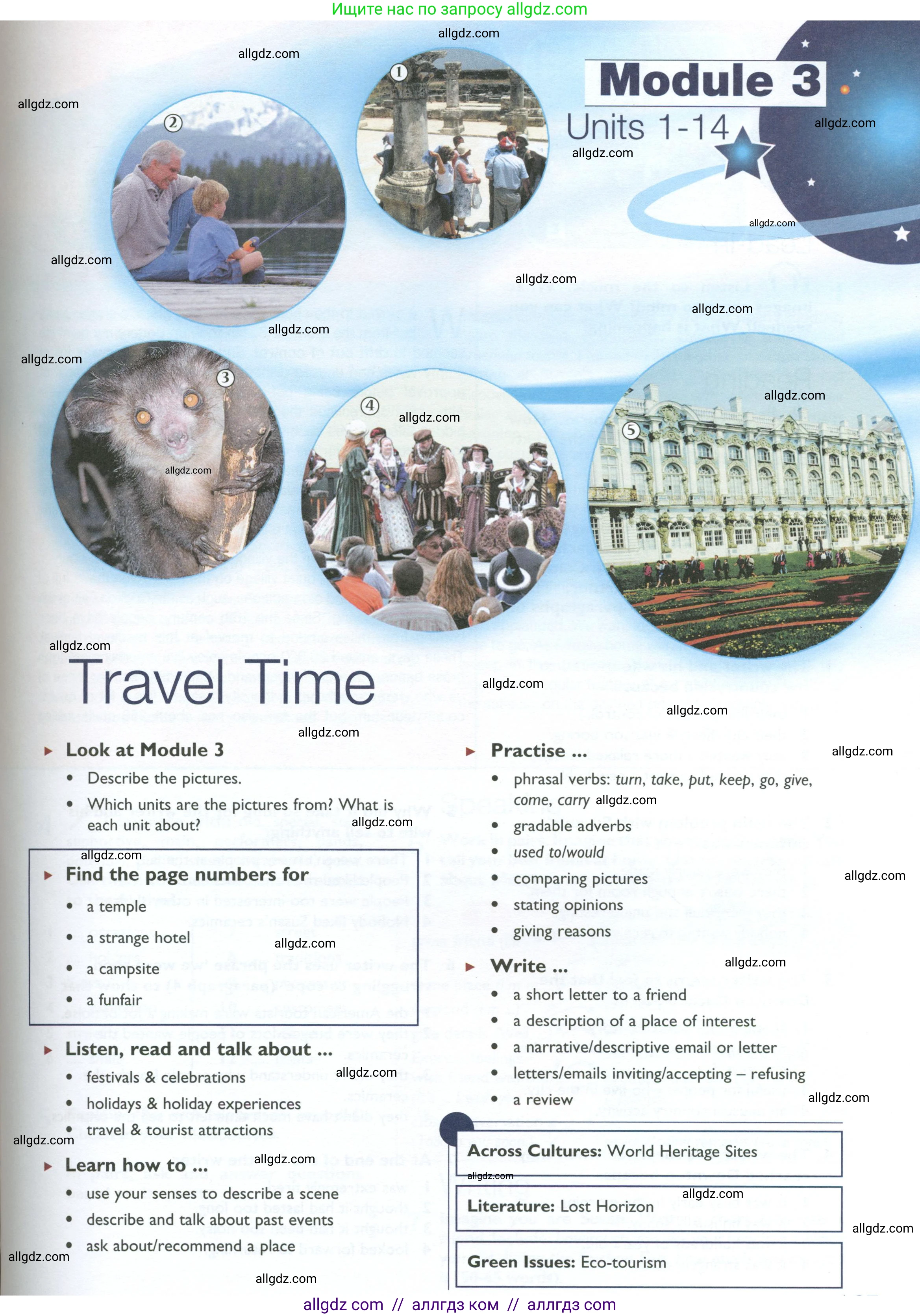 Английский язык (english), 10 класс Учебник (Student's book), авторы: Баранова Ксения Михайловна (Baranova Ksenia), Дули Дженни (Dooley Jenny), Копылова Виктория Викторовна (Kopylova Victoria), Мильруд Радислав Петрович (Millrood Radislav), Эванс Вирджиния (Evans Virginia), издательство Просвещение, Москва, 2019, белого цвета, страница 67, Условие