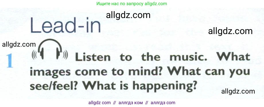 Английский язык (english), 10 класс Учебник (Student's book), авторы: Баранова Ксения Михайловна (Baranova Ksenia), Дули Дженни (Dooley Jenny), Копылова Виктория Викторовна (Kopylova Victoria), Мильруд Радислав Петрович (Millrood Radislav), Эванс Вирджиния (Evans Virginia), издательство Просвещение, Москва, 2019, белого цвета, страница 68, номер 1, Условие