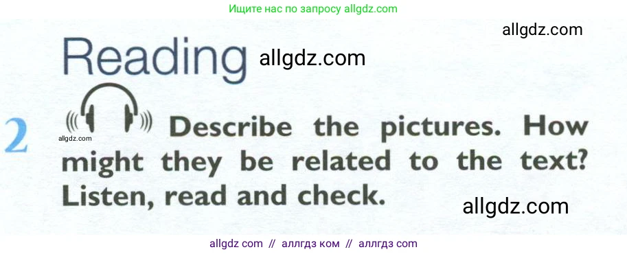 Английский язык (english), 10 класс Учебник (Student's book), авторы: Баранова Ксения Михайловна (Baranova Ksenia), Дули Дженни (Dooley Jenny), Копылова Виктория Викторовна (Kopylova Victoria), Мильруд Радислав Петрович (Millrood Radislav), Эванс Вирджиния (Evans Virginia), издательство Просвещение, Москва, 2019, белого цвета, страница 68, номер 2, Условие