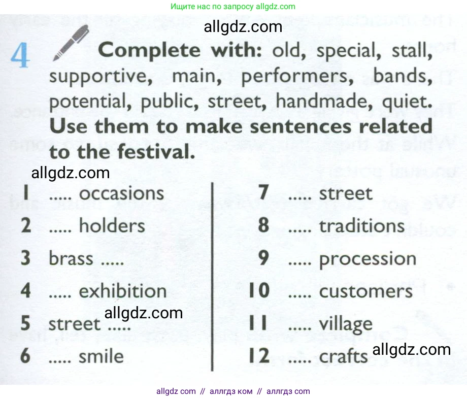 Английский язык (english), 10 класс Учебник (Student's book), авторы: Баранова Ксения Михайловна (Baranova Ksenia), Дули Дженни (Dooley Jenny), Копылова Виктория Викторовна (Kopylova Victoria), Мильруд Радислав Петрович (Millrood Radislav), Эванс Вирджиния (Evans Virginia), издательство Просвещение, Москва, 2019, белого цвета, страница 69, номер 4, Условие