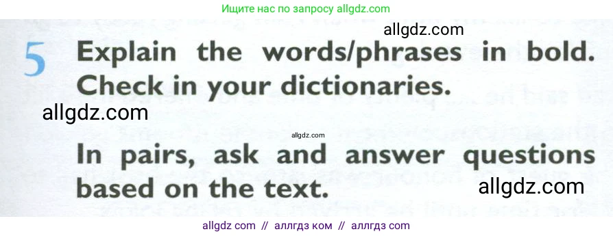 Английский язык (english), 10 класс Учебник (Student's book), авторы: Баранова Ксения Михайловна (Baranova Ksenia), Дули Дженни (Dooley Jenny), Копылова Виктория Викторовна (Kopylova Victoria), Мильруд Радислав Петрович (Millrood Radislav), Эванс Вирджиния (Evans Virginia), издательство Просвещение, Москва, 2019, белого цвета, страница 69, номер 5, Условие