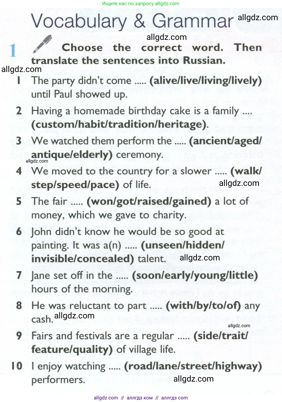 Английский язык (english), 10 класс Учебник (Student's book), авторы: Баранова Ксения Михайловна (Baranova Ksenia), Дули Дженни (Dooley Jenny), Копылова Виктория Викторовна (Kopylova Victoria), Мильруд Радислав Петрович (Millrood Radislav), Эванс Вирджиния (Evans Virginia), издательство Просвещение, Москва, 2019, белого цвета, страница 70, номер 1, Условие