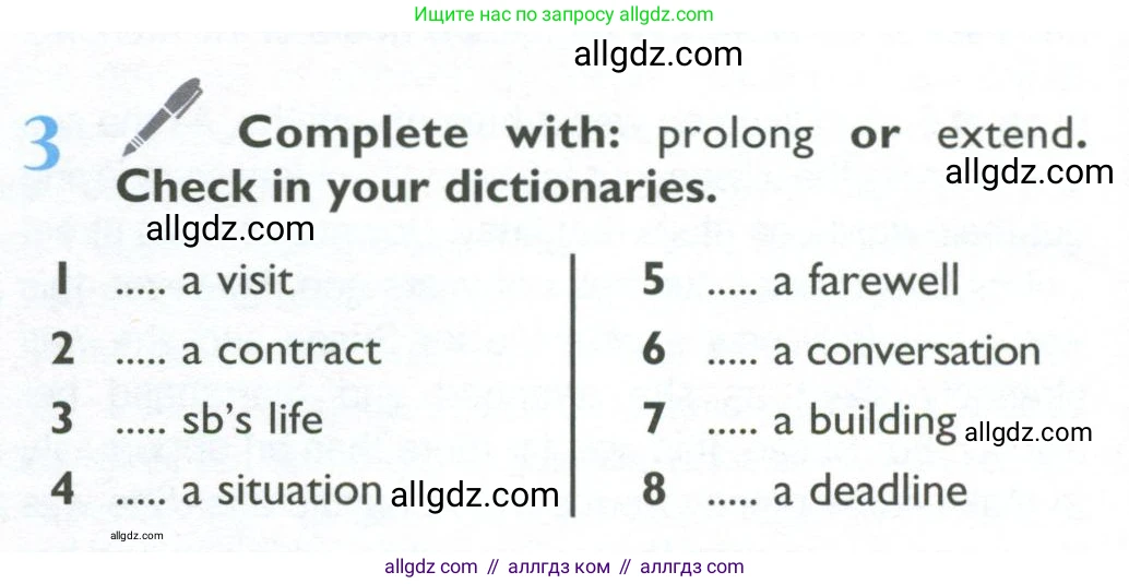 Английский язык (english), 10 класс Учебник (Student's book), авторы: Баранова Ксения Михайловна (Baranova Ksenia), Дули Дженни (Dooley Jenny), Копылова Виктория Викторовна (Kopylova Victoria), Мильруд Радислав Петрович (Millrood Radislav), Эванс Вирджиния (Evans Virginia), издательство Просвещение, Москва, 2019, белого цвета, страница 70, номер 3, Условие