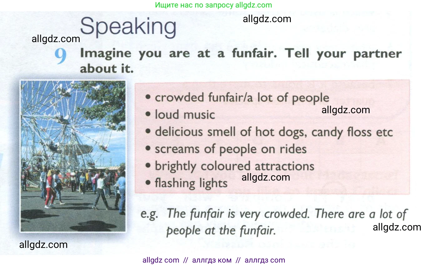 Английский язык (english), 10 класс Учебник (Student's book), авторы: Баранова Ксения Михайловна (Baranova Ksenia), Дули Дженни (Dooley Jenny), Копылова Виктория Викторовна (Kopylova Victoria), Мильруд Радислав Петрович (Millrood Radislav), Эванс Вирджиния (Evans Virginia), издательство Просвещение, Москва, 2019, белого цвета, страница 71, номер 9, Условие