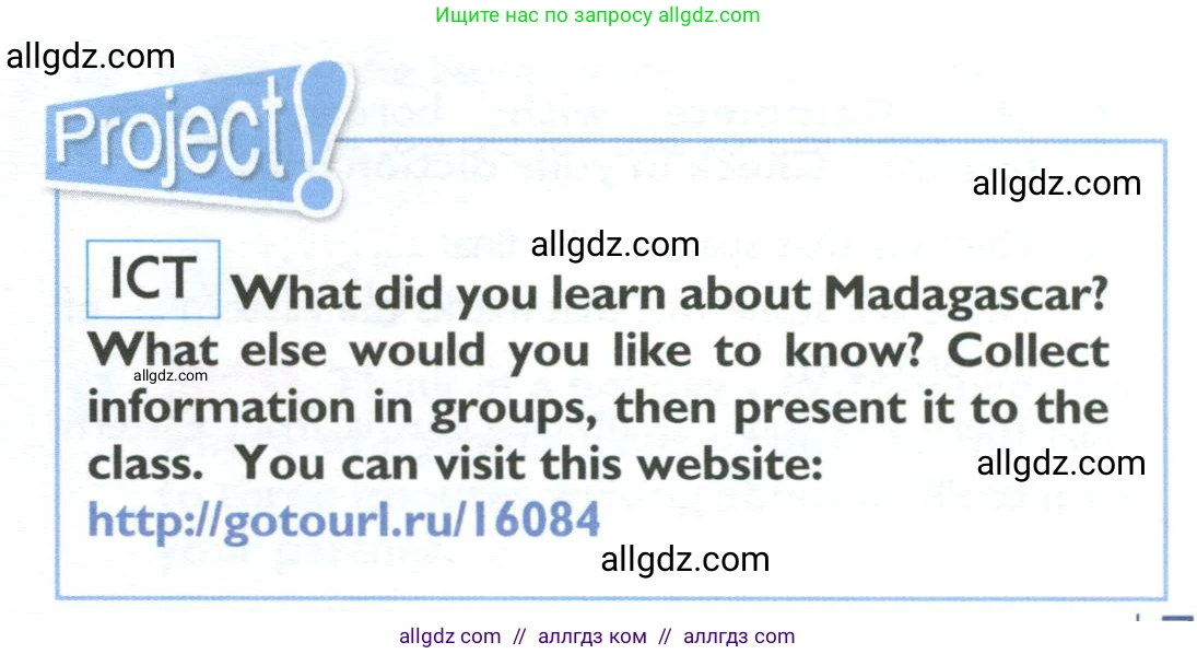 Английский язык (english), 10 класс Учебник (Student's book), авторы: Баранова Ксения Михайловна (Baranova Ksenia), Дули Дженни (Dooley Jenny), Копылова Виктория Викторовна (Kopylova Victoria), Мильруд Радислав Петрович (Millrood Radislav), Эванс Вирджиния (Evans Virginia), издательство Просвещение, Москва, 2019, белого цвета, страница 73, Условие