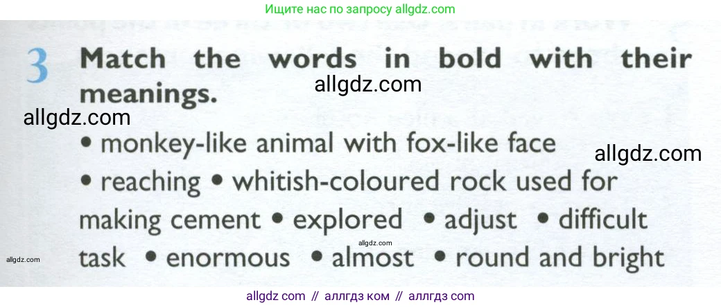 Английский язык (english), 10 класс Учебник (Student's book), авторы: Баранова Ксения Михайловна (Baranova Ksenia), Дули Дженни (Dooley Jenny), Копылова Виктория Викторовна (Kopylova Victoria), Мильруд Радислав Петрович (Millrood Radislav), Эванс Вирджиния (Evans Virginia), издательство Просвещение, Москва, 2019, белого цвета, страница 73, номер 3, Условие