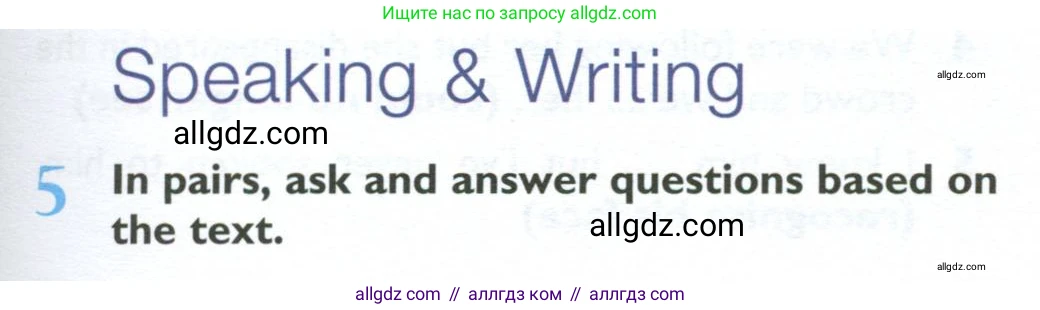 Английский язык (english), 10 класс Учебник (Student's book), авторы: Баранова Ксения Михайловна (Baranova Ksenia), Дули Дженни (Dooley Jenny), Копылова Виктория Викторовна (Kopylova Victoria), Мильруд Радислав Петрович (Millrood Radislav), Эванс Вирджиния (Evans Virginia), издательство Просвещение, Москва, 2019, белого цвета, страница 73, номер 5, Условие