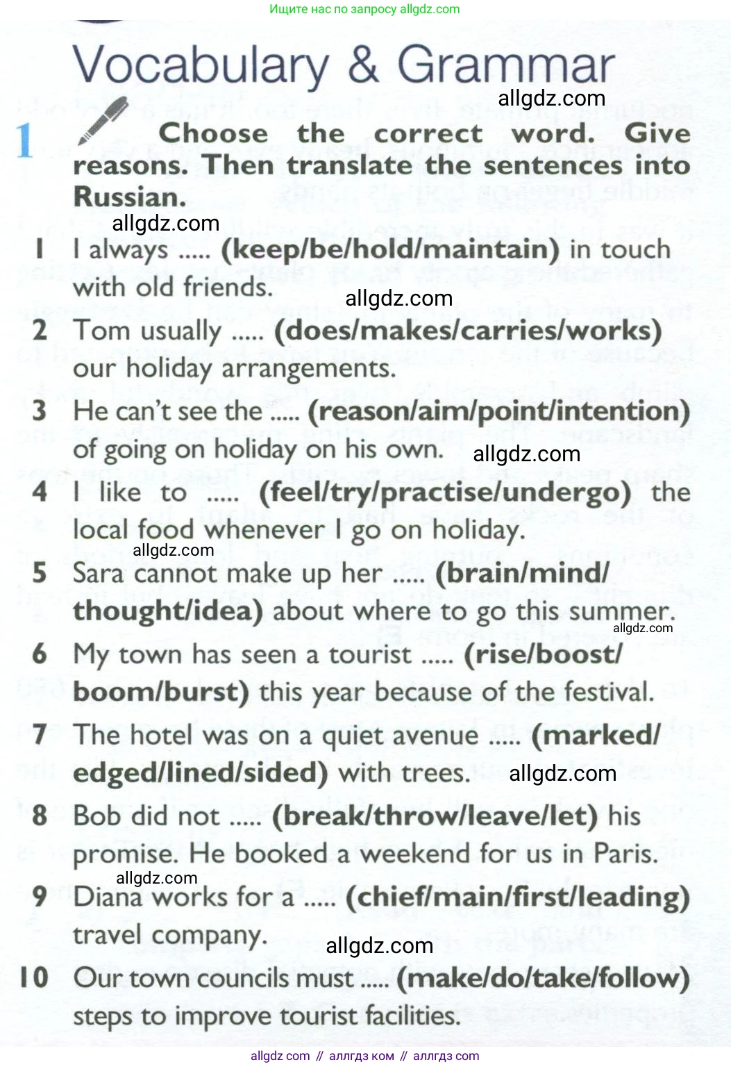 Английский язык (english), 10 класс Учебник (Student's book), авторы: Баранова Ксения Михайловна (Baranova Ksenia), Дули Дженни (Dooley Jenny), Копылова Виктория Викторовна (Kopylova Victoria), Мильруд Радислав Петрович (Millrood Radislav), Эванс Вирджиния (Evans Virginia), издательство Просвещение, Москва, 2019, белого цвета, страница 74, номер 1, Условие