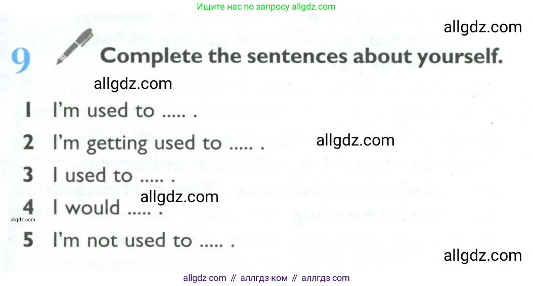 Английский язык (english), 10 класс Учебник (Student's book), авторы: Баранова Ксения Михайловна (Baranova Ksenia), Дули Дженни (Dooley Jenny), Копылова Виктория Викторовна (Kopylova Victoria), Мильруд Радислав Петрович (Millrood Radislav), Эванс Вирджиния (Evans Virginia), издательство Просвещение, Москва, 2019, белого цвета, страница 75, номер 9, Условие