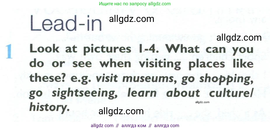 Английский язык (english), 10 класс Учебник (Student's book), авторы: Баранова Ксения Михайловна (Baranova Ksenia), Дули Дженни (Dooley Jenny), Копылова Виктория Викторовна (Kopylova Victoria), Мильруд Радислав Петрович (Millrood Radislav), Эванс Вирджиния (Evans Virginia), издательство Просвещение, Москва, 2019, белого цвета, страница 76, номер 1, Условие