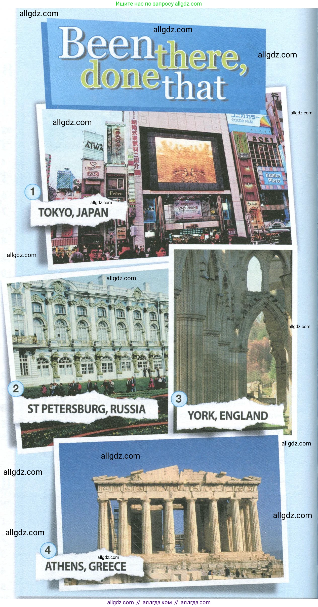 Английский язык (english), 10 класс Учебник (Student's book), авторы: Баранова Ксения Михайловна (Baranova Ksenia), Дули Дженни (Dooley Jenny), Копылова Виктория Викторовна (Kopylova Victoria), Мильруд Радислав Петрович (Millrood Radislav), Эванс Вирджиния (Evans Virginia), издательство Просвещение, Москва, 2019, белого цвета, страница 76, номер 1, Условие (продолжение 2)