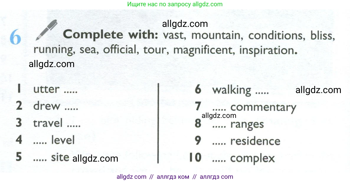 Английский язык (english), 10 класс Учебник (Student's book), авторы: Баранова Ксения Михайловна (Baranova Ksenia), Дули Дженни (Dooley Jenny), Копылова Виктория Викторовна (Kopylova Victoria), Мильруд Радислав Петрович (Millrood Radislav), Эванс Вирджиния (Evans Virginia), издательство Просвещение, Москва, 2019, белого цвета, страница 76, номер 6, Условие