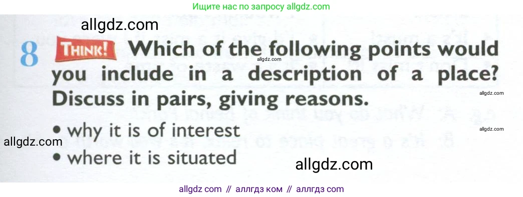 Английский язык (english), 10 класс Учебник (Student's book), авторы: Баранова Ксения Михайловна (Baranova Ksenia), Дули Дженни (Dooley Jenny), Копылова Виктория Викторовна (Kopylova Victoria), Мильруд Радислав Петрович (Millrood Radislav), Эванс Вирджиния (Evans Virginia), издательство Просвещение, Москва, 2019, белого цвета, страница 77, номер 8, Условие