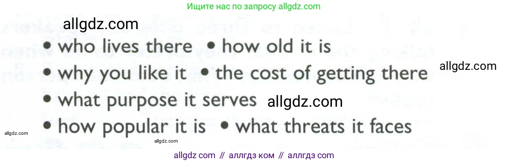 Английский язык (english), 10 класс Учебник (Student's book), авторы: Баранова Ксения Михайловна (Baranova Ksenia), Дули Дженни (Dooley Jenny), Копылова Виктория Викторовна (Kopylova Victoria), Мильруд Радислав Петрович (Millrood Radislav), Эванс Вирджиния (Evans Virginia), издательство Просвещение, Москва, 2019, белого цвета, страница 77, номер 8, Условие (продолжение 2)