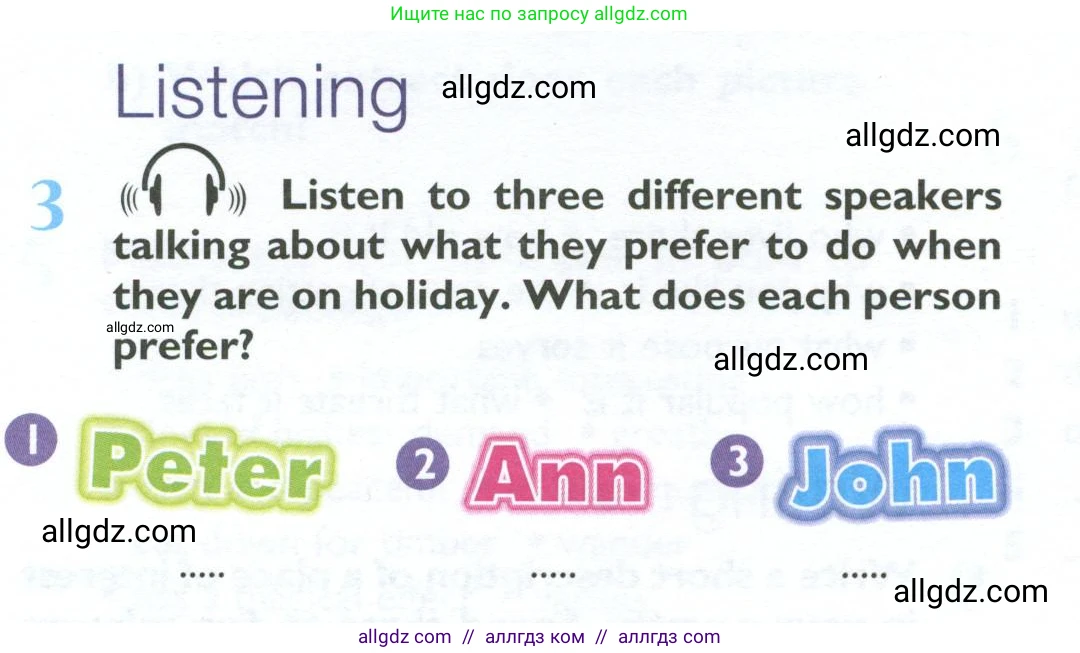 Английский язык (english), 10 класс Учебник (Student's book), авторы: Баранова Ксения Михайловна (Baranova Ksenia), Дули Дженни (Dooley Jenny), Копылова Виктория Викторовна (Kopylova Victoria), Мильруд Радислав Петрович (Millrood Radislav), Эванс Вирджиния (Evans Virginia), издательство Просвещение, Москва, 2019, белого цвета, страница 78, номер 3, Условие