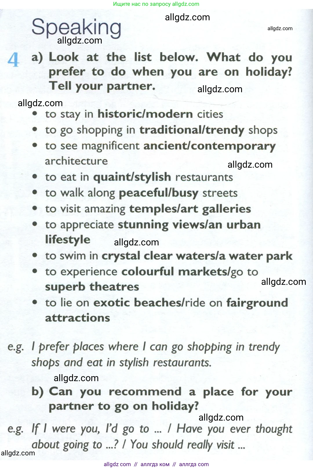 Английский язык (english), 10 класс Учебник (Student's book), авторы: Баранова Ксения Михайловна (Baranova Ksenia), Дули Дженни (Dooley Jenny), Копылова Виктория Викторовна (Kopylova Victoria), Мильруд Радислав Петрович (Millrood Radislav), Эванс Вирджиния (Evans Virginia), издательство Просвещение, Москва, 2019, белого цвета, страница 78, номер 4, Условие