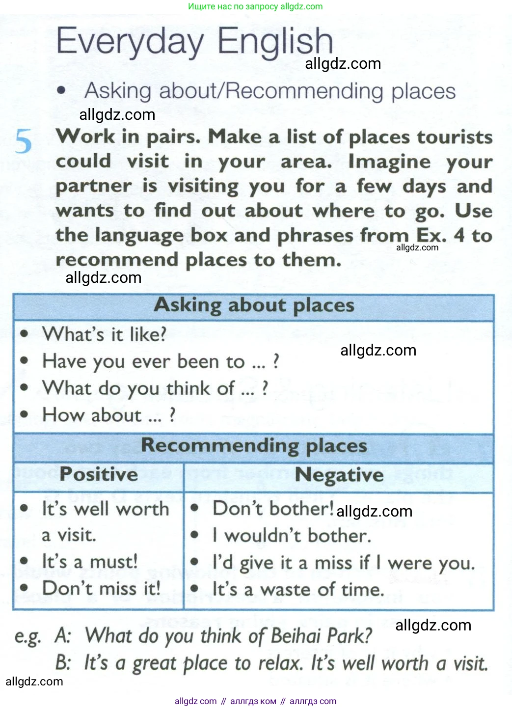 Английский язык (english), 10 класс Учебник (Student's book), авторы: Баранова Ксения Михайловна (Baranova Ksenia), Дули Дженни (Dooley Jenny), Копылова Виктория Викторовна (Kopylova Victoria), Мильруд Радислав Петрович (Millrood Radislav), Эванс Вирджиния (Evans Virginia), издательство Просвещение, Москва, 2019, белого цвета, страница 78, номер 5, Условие