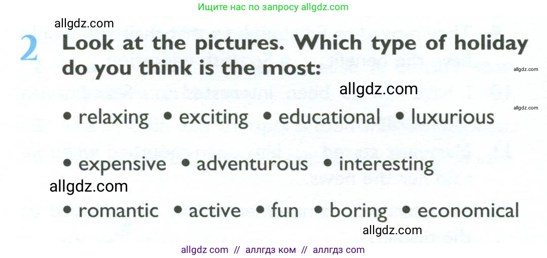 Английский язык (english), 10 класс Учебник (Student's book), авторы: Баранова Ксения Михайловна (Baranova Ksenia), Дули Дженни (Dooley Jenny), Копылова Виктория Викторовна (Kopylova Victoria), Мильруд Радислав Петрович (Millrood Radislav), Эванс Вирджиния (Evans Virginia), издательство Просвещение, Москва, 2019, белого цвета, страница 80, номер 2, Условие