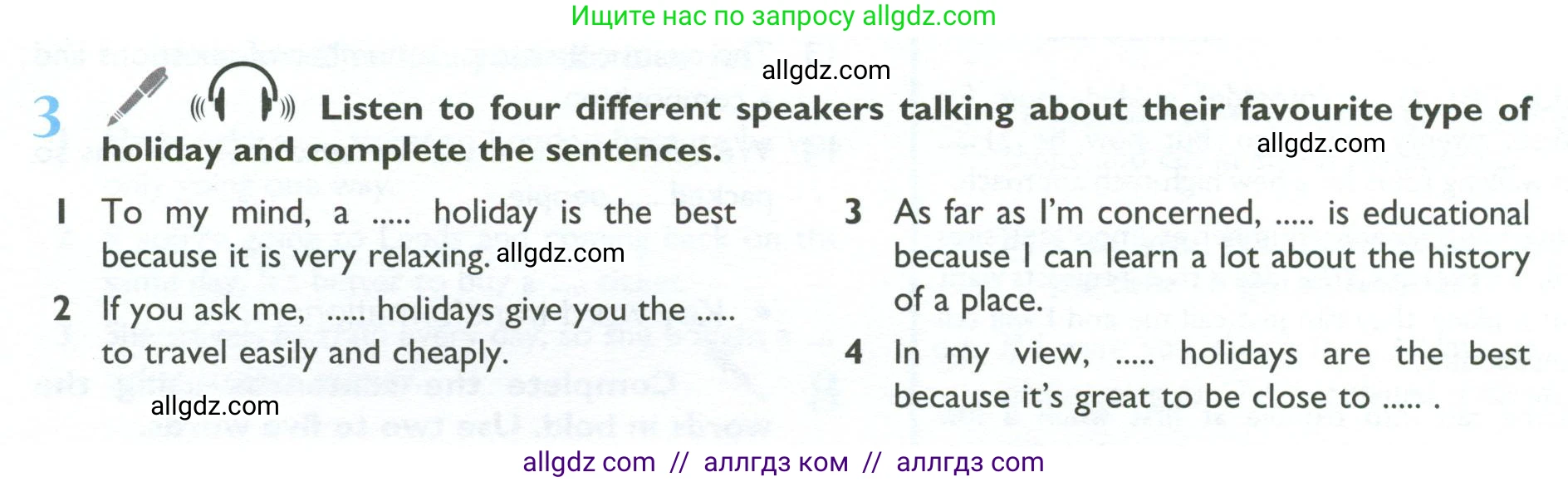 Английский язык (english), 10 класс Учебник (Student's book), авторы: Баранова Ксения Михайловна (Baranova Ksenia), Дули Дженни (Dooley Jenny), Копылова Виктория Викторовна (Kopylova Victoria), Мильруд Радислав Петрович (Millrood Radislav), Эванс Вирджиния (Evans Virginia), издательство Просвещение, Москва, 2019, белого цвета, страница 80, номер 3, Условие