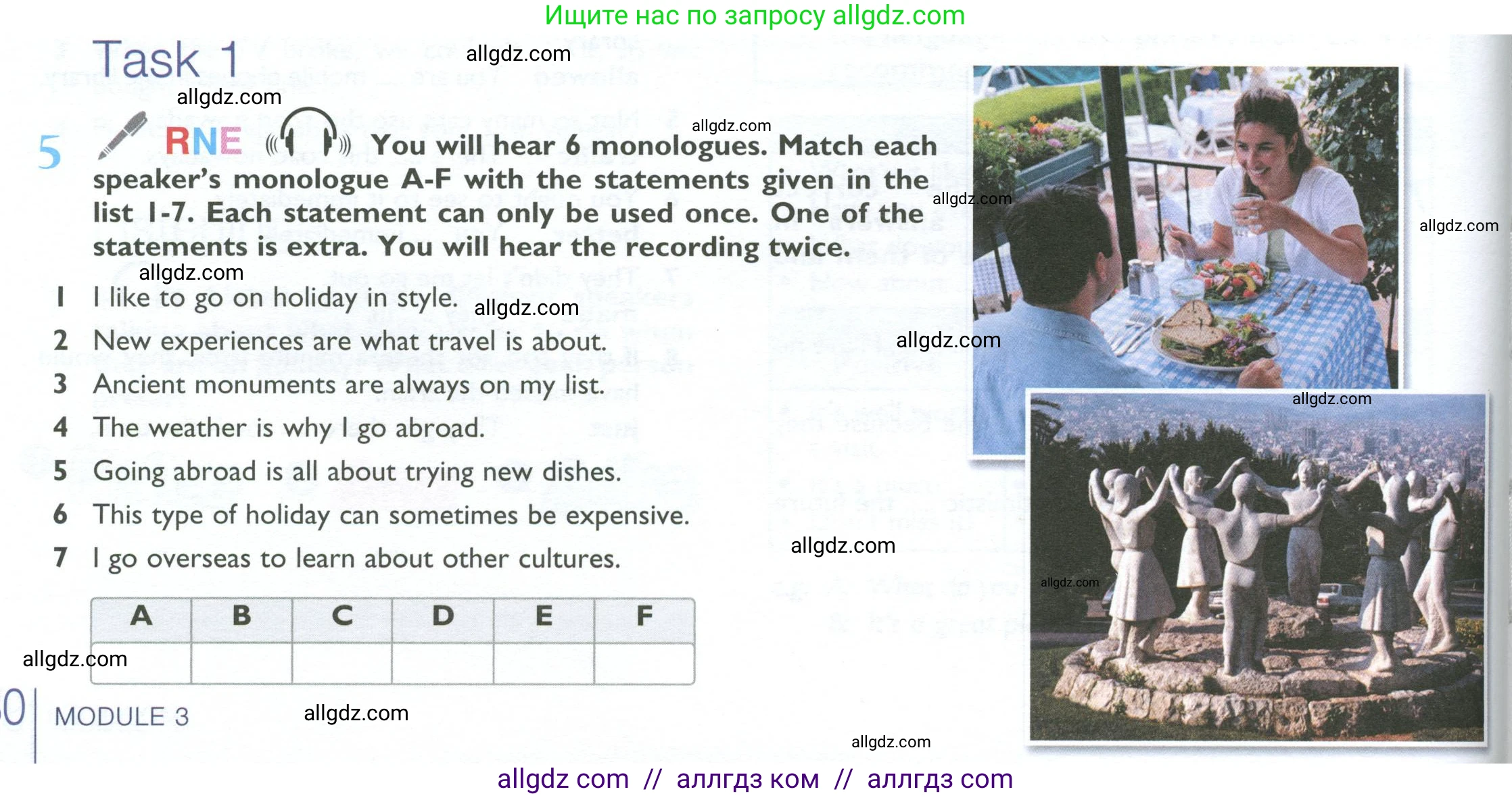 Английский язык (english), 10 класс Учебник (Student's book), авторы: Баранова Ксения Михайловна (Baranova Ksenia), Дули Дженни (Dooley Jenny), Копылова Виктория Викторовна (Kopylova Victoria), Мильруд Радислав Петрович (Millrood Radislav), Эванс Вирджиния (Evans Virginia), издательство Просвещение, Москва, 2019, белого цвета, страница 80, номер 5, Условие