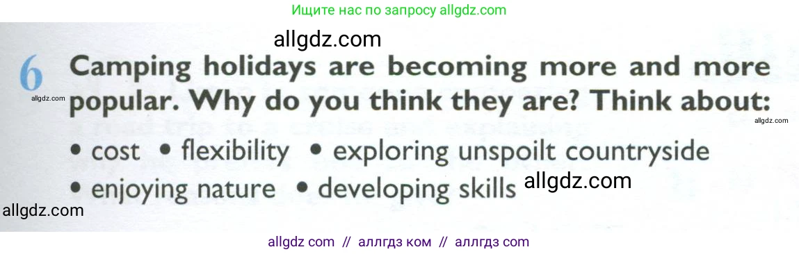 Английский язык (english), 10 класс Учебник (Student's book), авторы: Баранова Ксения Михайловна (Baranova Ksenia), Дули Дженни (Dooley Jenny), Копылова Виктория Викторовна (Kopylova Victoria), Мильруд Радислав Петрович (Millrood Radislav), Эванс Вирджиния (Evans Virginia), издательство Просвещение, Москва, 2019, белого цвета, страница 81, номер 6, Условие