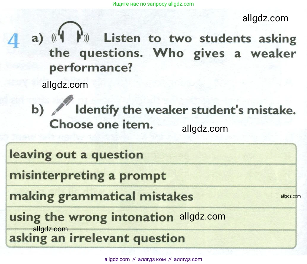 Английский язык (english), 10 класс Учебник (Student's book), авторы: Баранова Ксения Михайловна (Baranova Ksenia), Дули Дженни (Dooley Jenny), Копылова Виктория Викторовна (Kopylova Victoria), Мильруд Радислав Петрович (Millrood Radislav), Эванс Вирджиния (Evans Virginia), издательство Просвещение, Москва, 2019, белого цвета, страница 82, номер 4, Условие