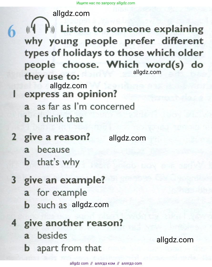 Английский язык (english), 10 класс Учебник (Student's book), авторы: Баранова Ксения Михайловна (Baranova Ksenia), Дули Дженни (Dooley Jenny), Копылова Виктория Викторовна (Kopylova Victoria), Мильруд Радислав Петрович (Millrood Radislav), Эванс Вирджиния (Evans Virginia), издательство Просвещение, Москва, 2019, белого цвета, страница 83, номер 6, Условие