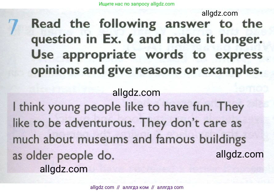 Английский язык (english), 10 класс Учебник (Student's book), авторы: Баранова Ксения Михайловна (Baranova Ksenia), Дули Дженни (Dooley Jenny), Копылова Виктория Викторовна (Kopylova Victoria), Мильруд Радислав Петрович (Millrood Radislav), Эванс Вирджиния (Evans Virginia), издательство Просвещение, Москва, 2019, белого цвета, страница 83, номер 7, Условие