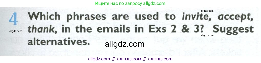 Английский язык (english), 10 класс Учебник (Student's book), авторы: Баранова Ксения Михайловна (Baranova Ksenia), Дули Дженни (Dooley Jenny), Копылова Виктория Викторовна (Kopylova Victoria), Мильруд Радислав Петрович (Millrood Radislav), Эванс Вирджиния (Evans Virginia), издательство Просвещение, Москва, 2019, белого цвета, страница 85, номер 4, Условие