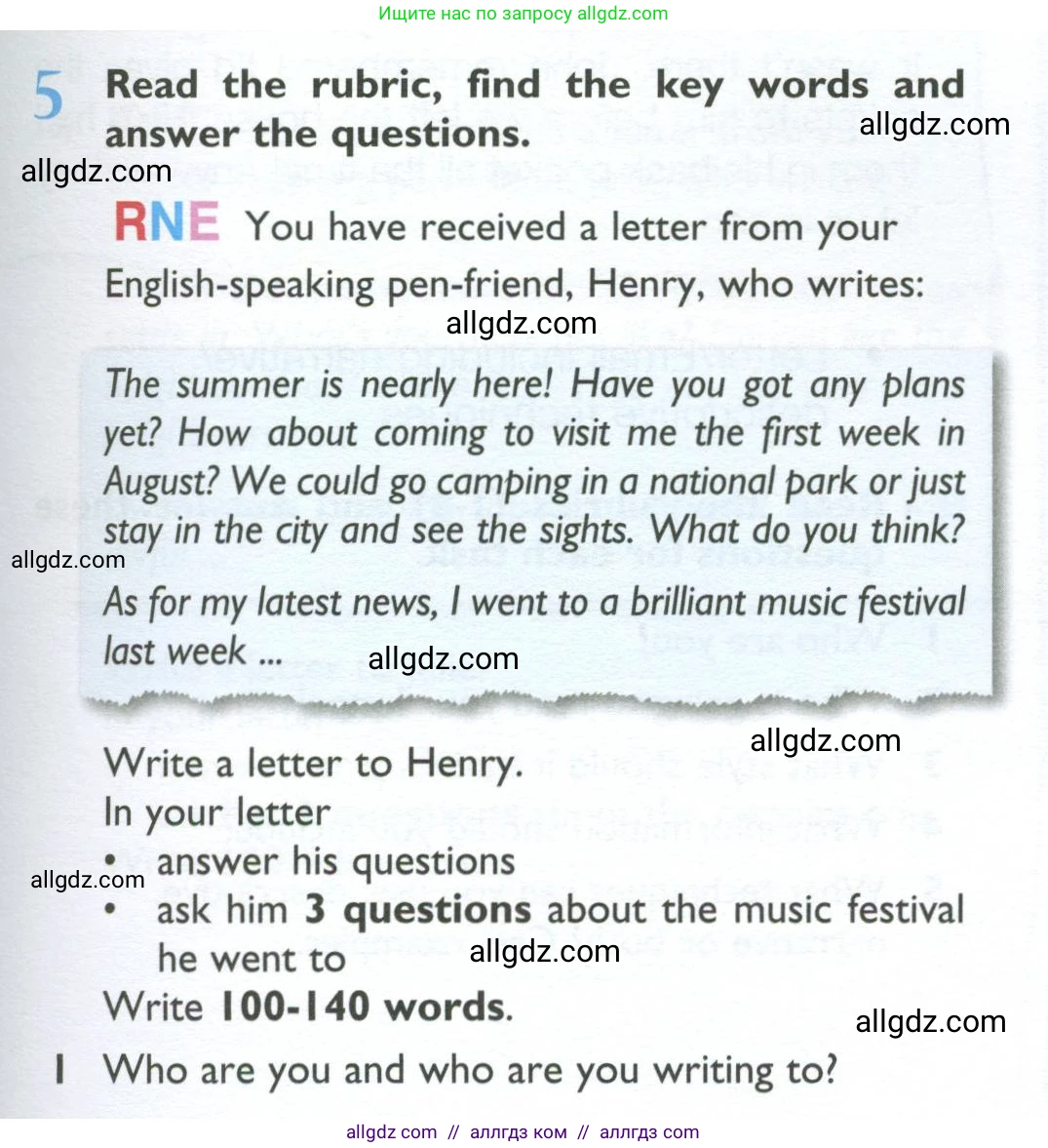 Английский язык (english), 10 класс Учебник (Student's book), авторы: Баранова Ксения Михайловна (Baranova Ksenia), Дули Дженни (Dooley Jenny), Копылова Виктория Викторовна (Kopylova Victoria), Мильруд Радислав Петрович (Millrood Radislav), Эванс Вирджиния (Evans Virginia), издательство Просвещение, Москва, 2019, белого цвета, страница 85, номер 5, Условие