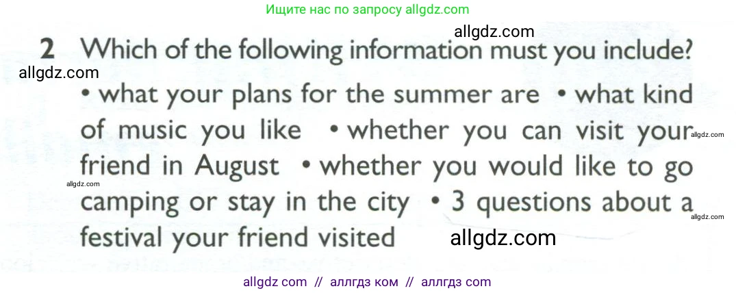 Английский язык (english), 10 класс Учебник (Student's book), авторы: Баранова Ксения Михайловна (Baranova Ksenia), Дули Дженни (Dooley Jenny), Копылова Виктория Викторовна (Kopylova Victoria), Мильруд Радислав Петрович (Millrood Radislav), Эванс Вирджиния (Evans Virginia), издательство Просвещение, Москва, 2019, белого цвета, страница 85, номер 5, Условие (продолжение 2)