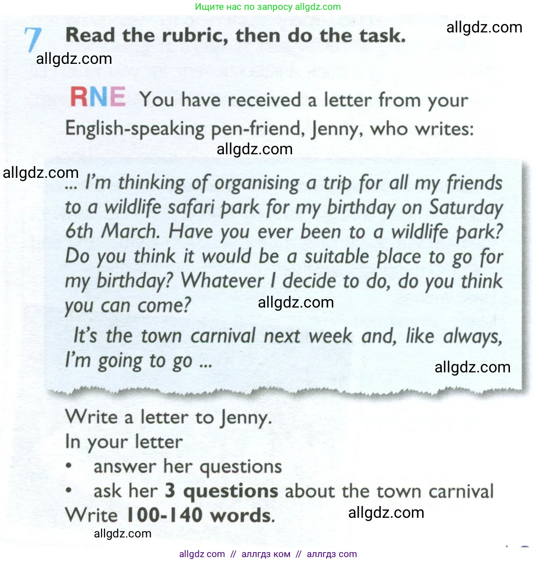 Английский язык (english), 10 класс Учебник (Student's book), авторы: Баранова Ксения Михайловна (Baranova Ksenia), Дули Дженни (Dooley Jenny), Копылова Виктория Викторовна (Kopylova Victoria), Мильруд Радислав Петрович (Millrood Radislav), Эванс Вирджиния (Evans Virginia), издательство Просвещение, Москва, 2019, белого цвета, страница 85, номер 7, Условие