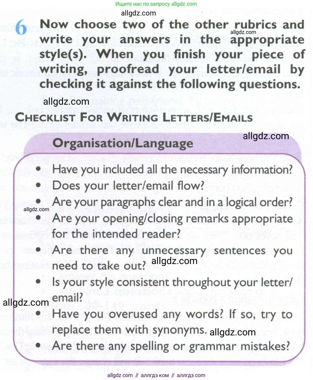 Английский язык (english), 10 класс Учебник (Student's book), авторы: Баранова Ксения Михайловна (Baranova Ksenia), Дули Дженни (Dooley Jenny), Копылова Виктория Викторовна (Kopylova Victoria), Мильруд Радислав Петрович (Millrood Radislav), Эванс Вирджиния (Evans Virginia), издательство Просвещение, Москва, 2019, белого цвета, страница 87, номер 6, Условие