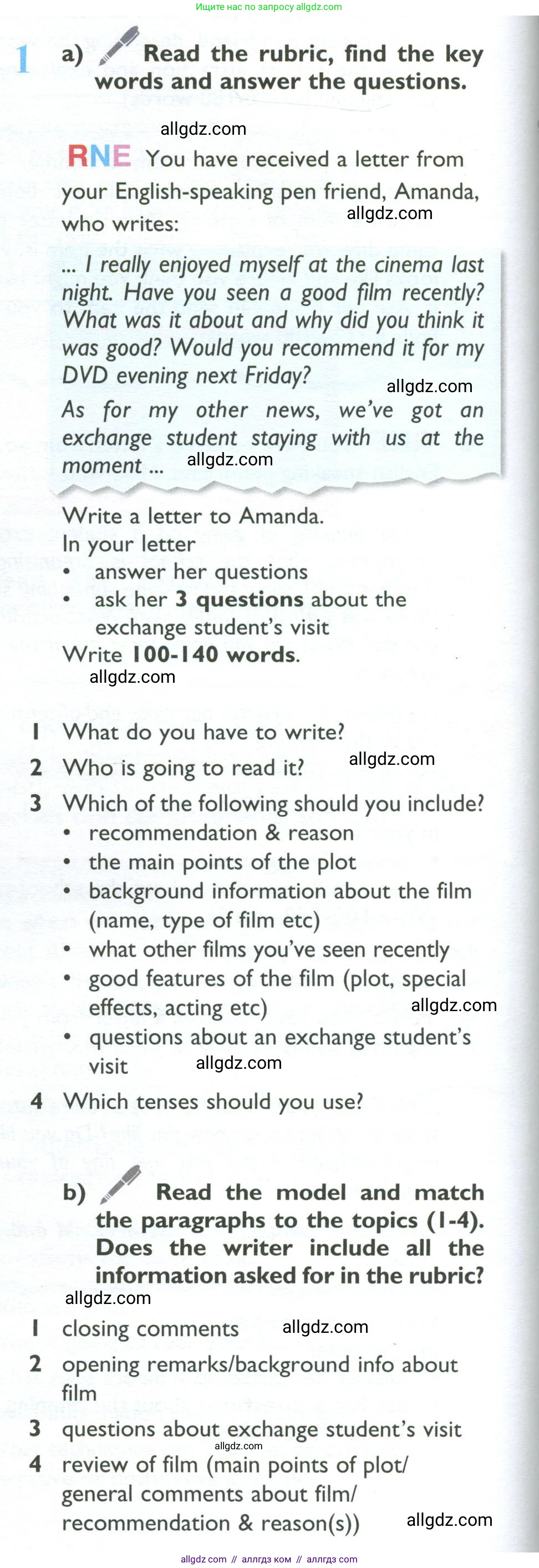 Английский язык (english), 10 класс Учебник (Student's book), авторы: Баранова Ксения Михайловна (Baranova Ksenia), Дули Дженни (Dooley Jenny), Копылова Виктория Викторовна (Kopylova Victoria), Мильруд Радислав Петрович (Millrood Radislav), Эванс Вирджиния (Evans Virginia), издательство Просвещение, Москва, 2019, белого цвета, страница 88, номер 1, Условие