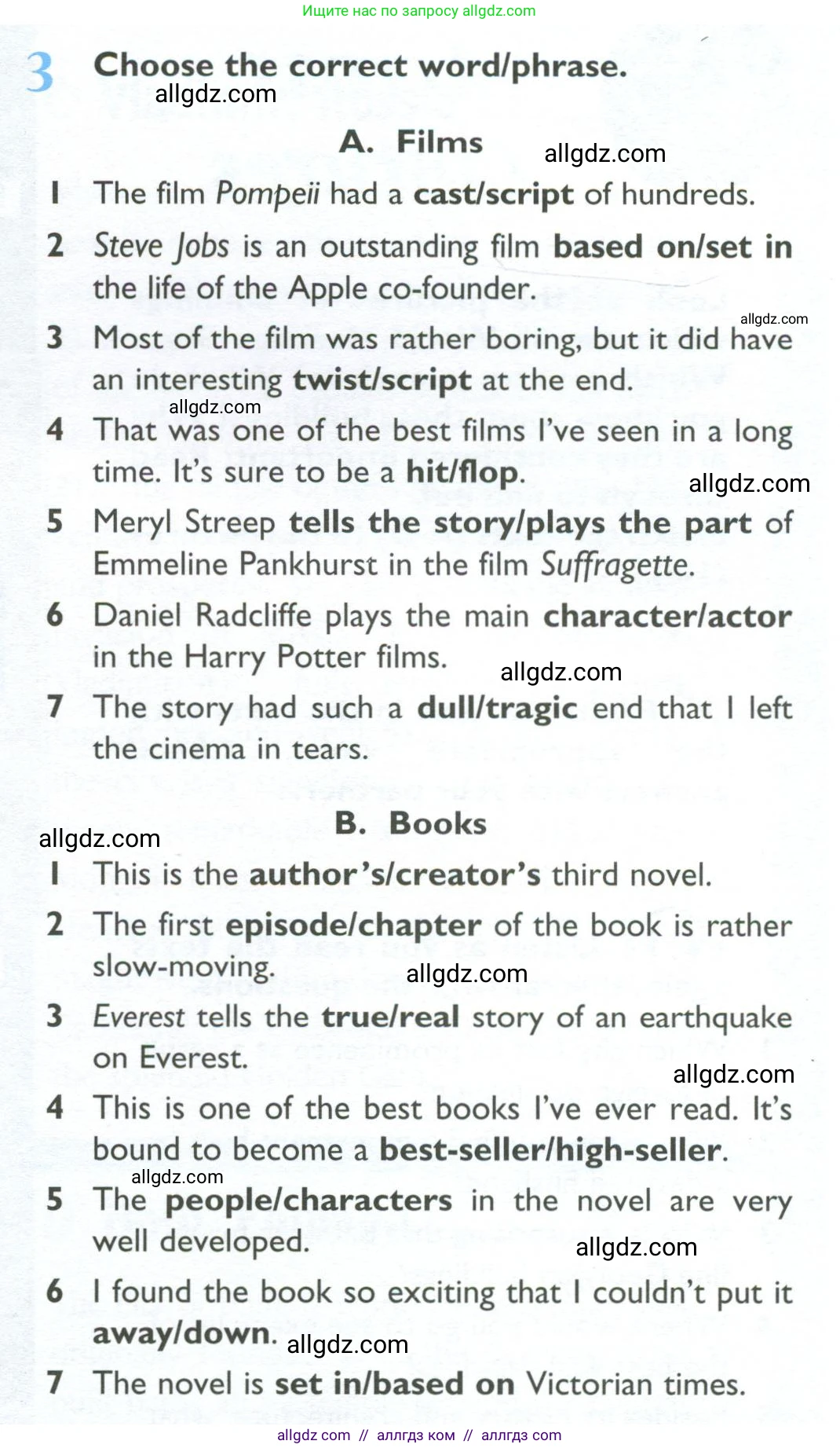 Английский язык (english), 10 класс Учебник (Student's book), авторы: Баранова Ксения Михайловна (Baranova Ksenia), Дули Дженни (Dooley Jenny), Копылова Виктория Викторовна (Kopylova Victoria), Мильруд Радислав Петрович (Millrood Radislav), Эванс Вирджиния (Evans Virginia), издательство Просвещение, Москва, 2019, белого цвета, страница 89, номер 3, Условие