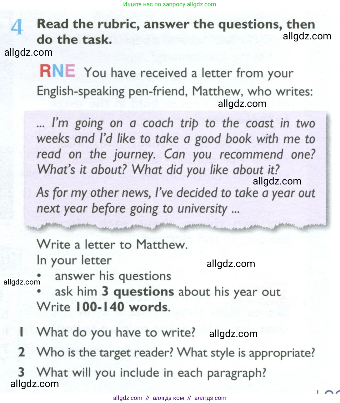 Английский язык (english), 10 класс Учебник (Student's book), авторы: Баранова Ксения Михайловна (Baranova Ksenia), Дули Дженни (Dooley Jenny), Копылова Виктория Викторовна (Kopylova Victoria), Мильруд Радислав Петрович (Millrood Radislav), Эванс Вирджиния (Evans Virginia), издательство Просвещение, Москва, 2019, белого цвета, страница 89, номер 4, Условие