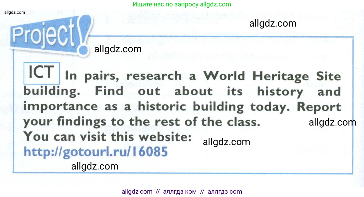 Английский язык (english), 10 класс Учебник (Student's book), авторы: Баранова Ксения Михайловна (Baranova Ksenia), Дули Дженни (Dooley Jenny), Копылова Виктория Викторовна (Kopylova Victoria), Мильруд Радислав Петрович (Millrood Radislav), Эванс Вирджиния (Evans Virginia), издательство Просвещение, Москва, 2019, белого цвета, страница 90, Условие