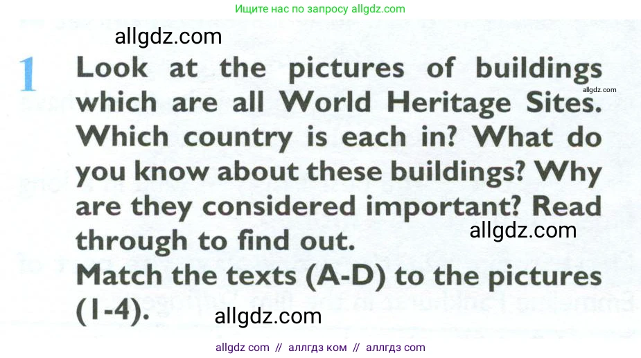 Английский язык (english), 10 класс Учебник (Student's book), авторы: Баранова Ксения Михайловна (Baranova Ksenia), Дули Дженни (Dooley Jenny), Копылова Виктория Викторовна (Kopylova Victoria), Мильруд Радислав Петрович (Millrood Radislav), Эванс Вирджиния (Evans Virginia), издательство Просвещение, Москва, 2019, белого цвета, страница 90, номер 1, Условие