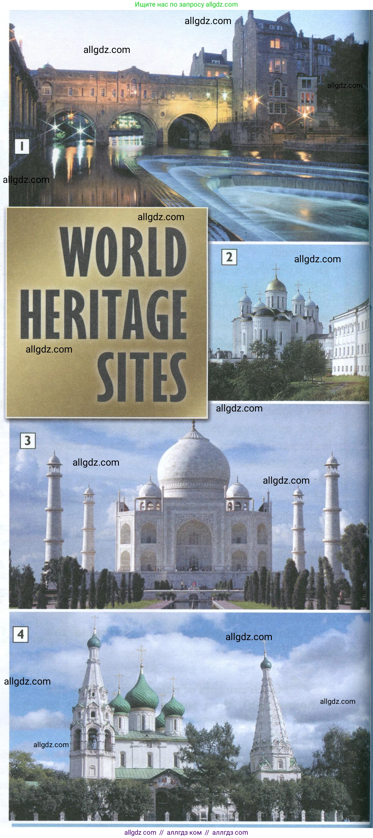 Английский язык (english), 10 класс Учебник (Student's book), авторы: Баранова Ксения Михайловна (Baranova Ksenia), Дули Дженни (Dooley Jenny), Копылова Виктория Викторовна (Kopylova Victoria), Мильруд Радислав Петрович (Millrood Radislav), Эванс Вирджиния (Evans Virginia), издательство Просвещение, Москва, 2019, белого цвета, страница 90, номер 1, Условие (продолжение 2)