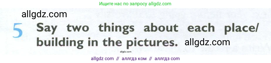 Английский язык (english), 10 класс Учебник (Student's book), авторы: Баранова Ксения Михайловна (Baranova Ksenia), Дули Дженни (Dooley Jenny), Копылова Виктория Викторовна (Kopylova Victoria), Мильруд Радислав Петрович (Millrood Radislav), Эванс Вирджиния (Evans Virginia), издательство Просвещение, Москва, 2019, белого цвета, страница 90, номер 5, Условие
