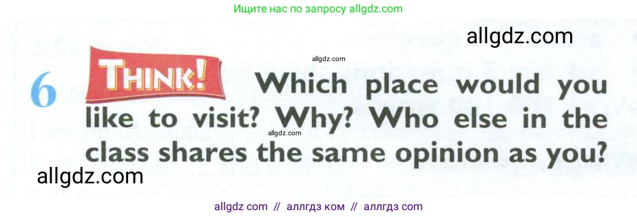 Английский язык (english), 10 класс Учебник (Student's book), авторы: Баранова Ксения Михайловна (Baranova Ksenia), Дули Дженни (Dooley Jenny), Копылова Виктория Викторовна (Kopylova Victoria), Мильруд Радислав Петрович (Millrood Radislav), Эванс Вирджиния (Evans Virginia), издательство Просвещение, Москва, 2019, белого цвета, страница 90, номер 6, Условие